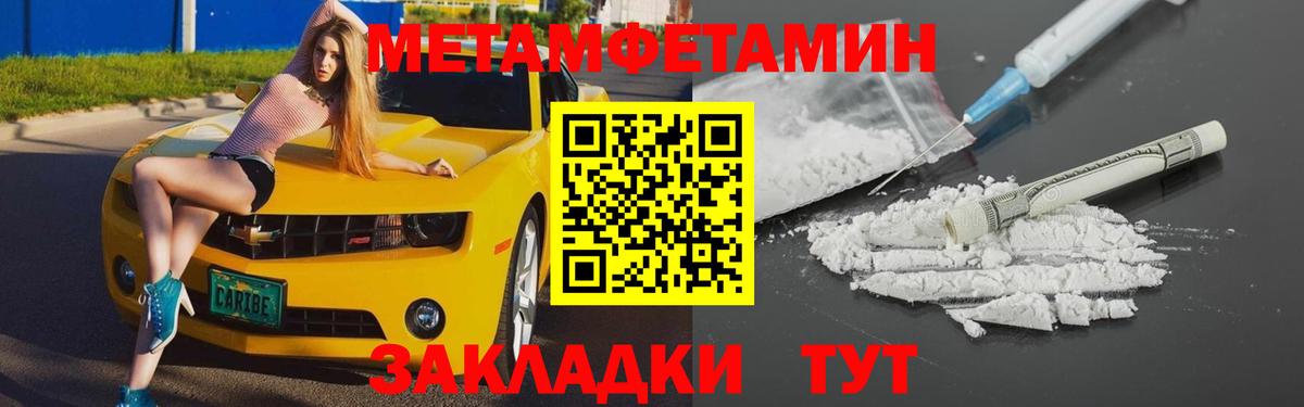 АМФ Premium Черняховск