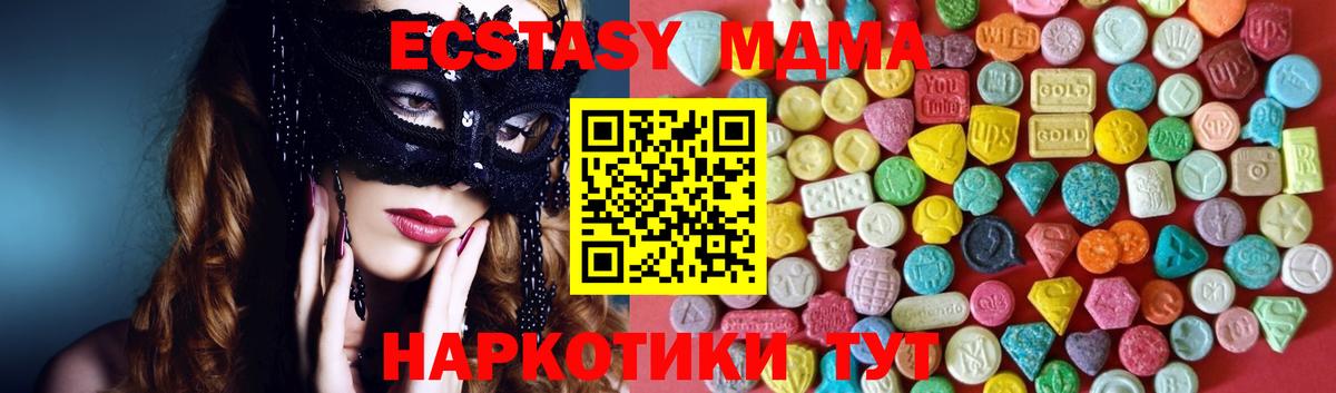 ЭКСТАЗИ  Ecstasy louis Vuitton  Вход с VPN  Черняховск 