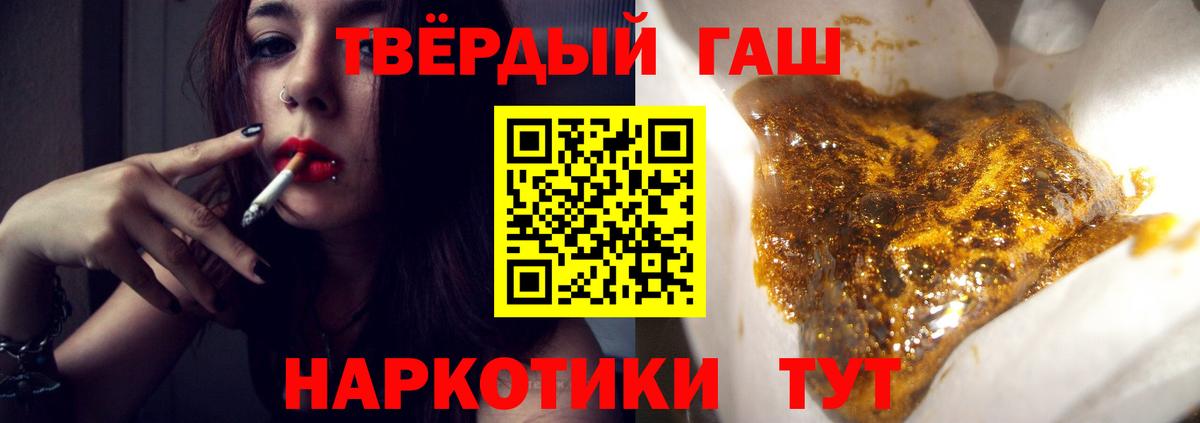 ГАШИШ ice o lator  даркнет сайт  Черняховск  Вход с VPN  ГАШИШ гарик 