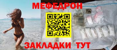 спиды Можайск