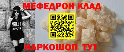 гашик Моздок