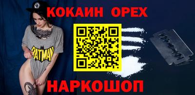 спиды Можайск