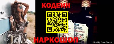 спиды Можайск