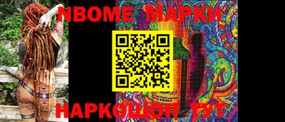 PSILOCYBIN Можга