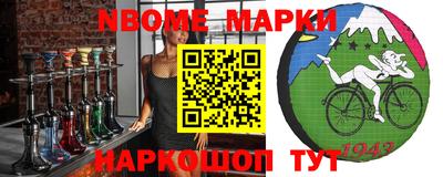 спиды Можайск
