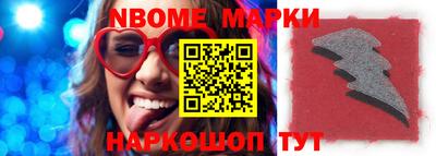 PSILOCYBIN Можга