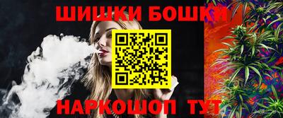 спиды Можайск