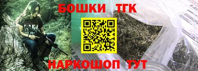 спиды Можайск
