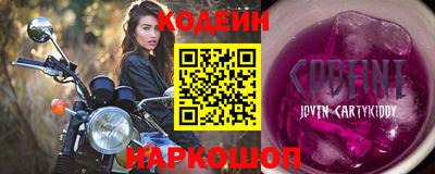спиды Можайск