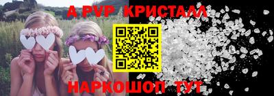 спиды Можайск