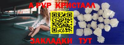 спиды Можайск