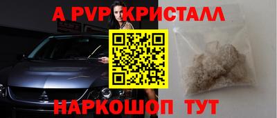 спиды Можайск