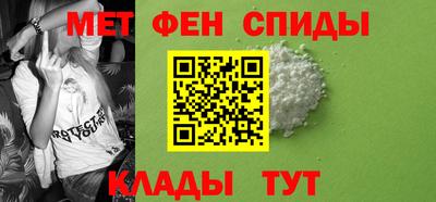 спиды Можайск