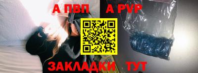 спиды Можайск