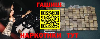 гашик Моздок