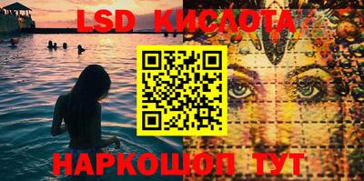спиды Можайск