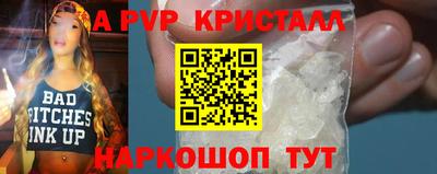 спиды Можайск