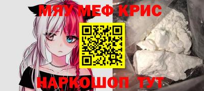 спиды Можайск