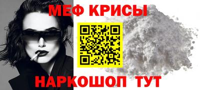 спиды Можайск
