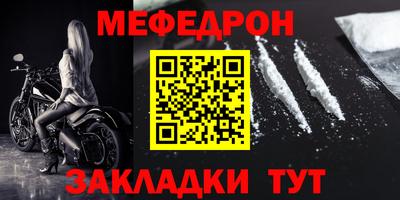 гашик Моздок
