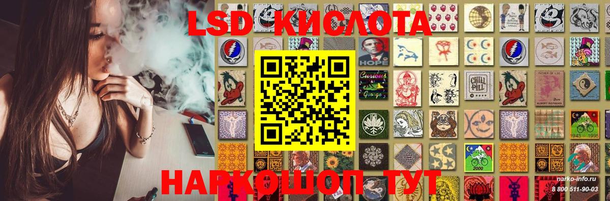 Черняховск  Лсд 25 экстази кислота  Лсд 25 экстази кислота  Вход с VPN 