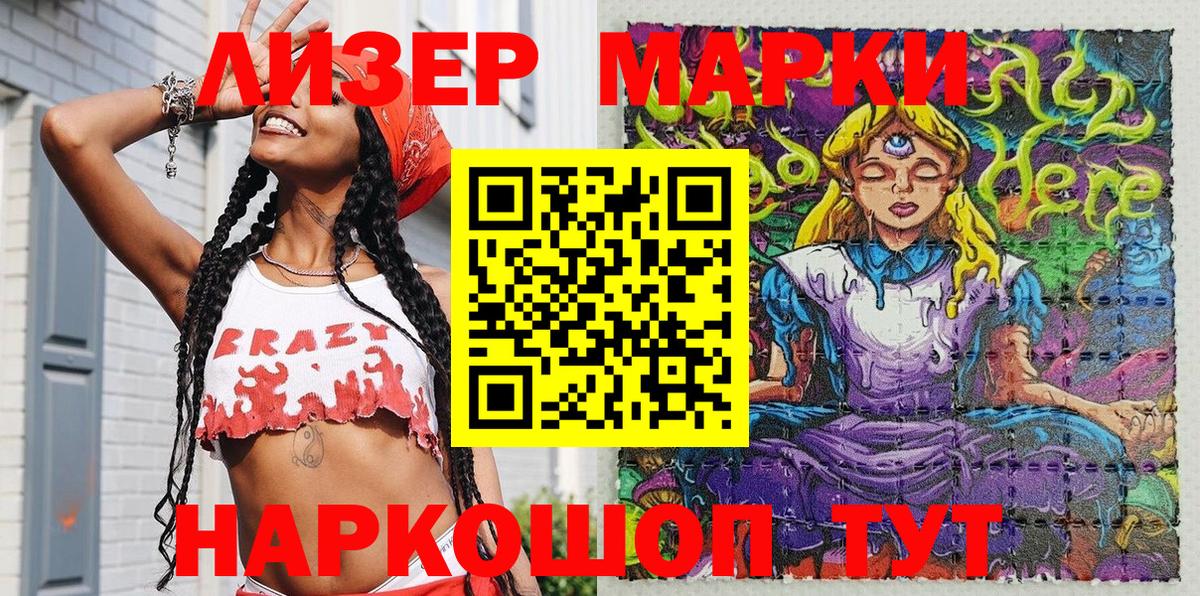 Марихуана  ГАШ  Cocaine  ГАШ  Меф   Черняховск  Вход с VPN 
