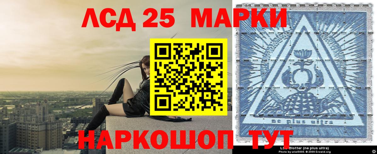 Марки N-bome  Вход с VPN  Марки 25I-NBOMe 1,8мг  Черняховск  Марки 25I-NBOMe 1,8мг 