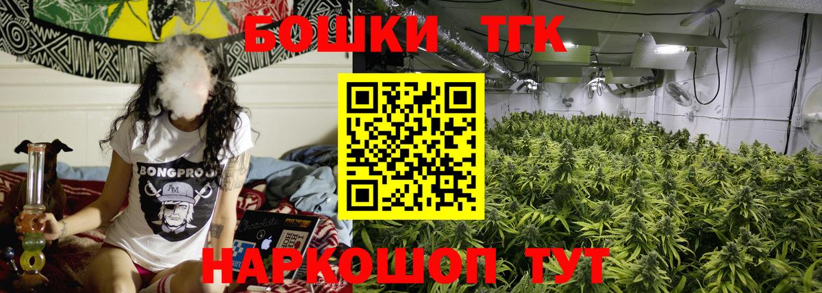 Марихуана индика  Бошки Шишки AK-47  Конопля White Widow  Черняховск  Вход с VPN 